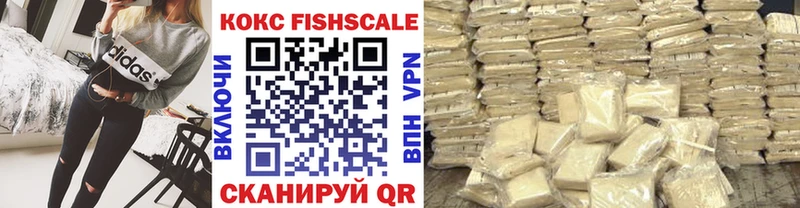 Где можно купить наркотики Электроугли A PVP  ГАШ  МАРИХУАНА  Cocaine 