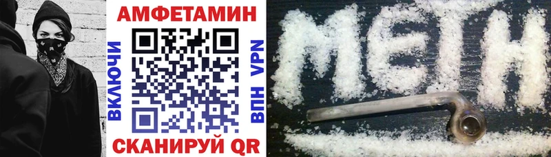 площадка как зайти  Электроугли  Амфетамин Розовый 