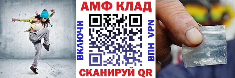 Амфетамин 98% Электроугли