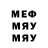 МЕФ мука Vasa mlg