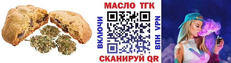 Cannafood марихуана  МЕГА вход  Электроугли 