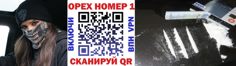 КОКАИН Перу Электроугли