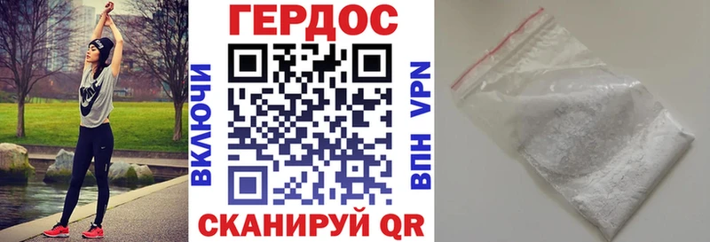 Героин Афган  что такое наркотик  Электроугли 