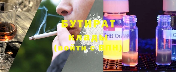 каннабис Беломорск