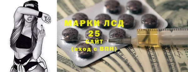 каннабис Беломорск