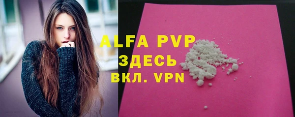 дживик Белоозёрский