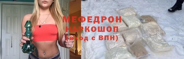 каннабис Беломорск