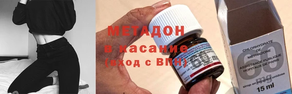 каннабис Беломорск