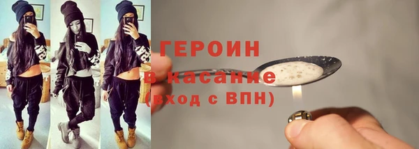 каннабис Беломорск