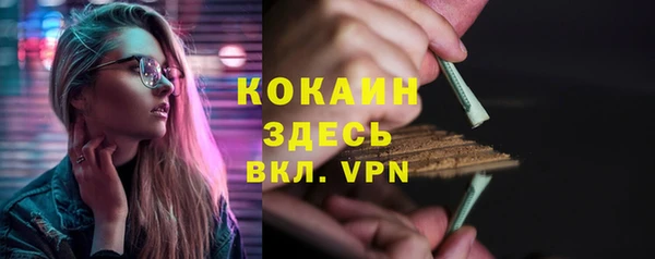 каннабис Беломорск