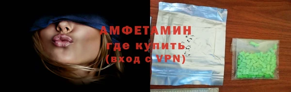 каннабис Беломорск