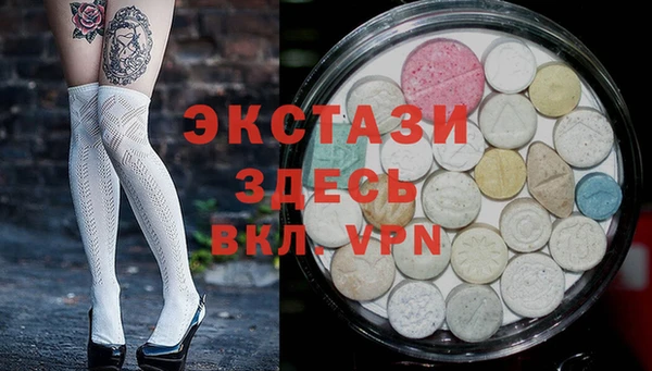 каннабис Беломорск