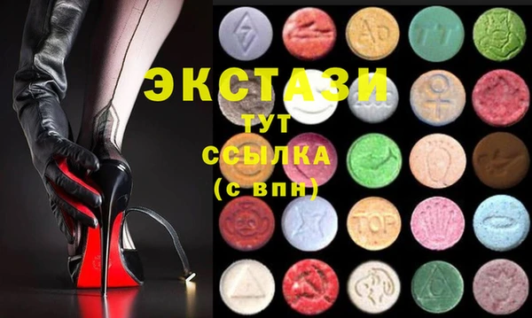 каннабис Беломорск