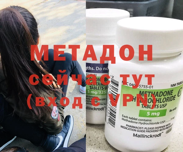 каннабис Беломорск