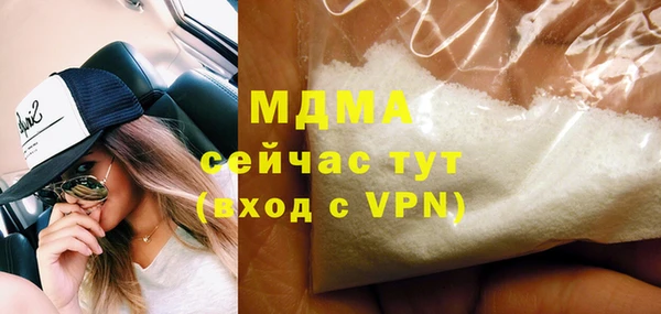 каннабис Беломорск