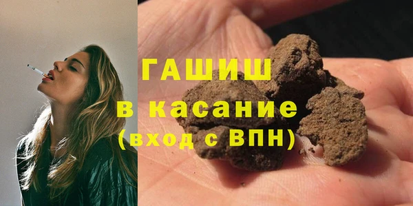 каннабис Беломорск