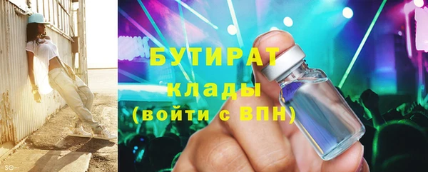 дживик Белокуриха