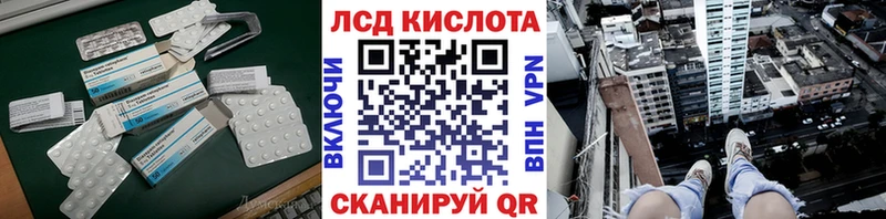 где купить наркоту  Электроугли  LSD-25 экстази ecstasy 