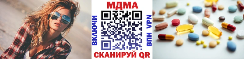 MDMA кристаллы  Электроугли 