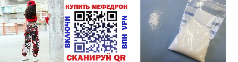 хочу   Электроугли  Меф 4 MMC 